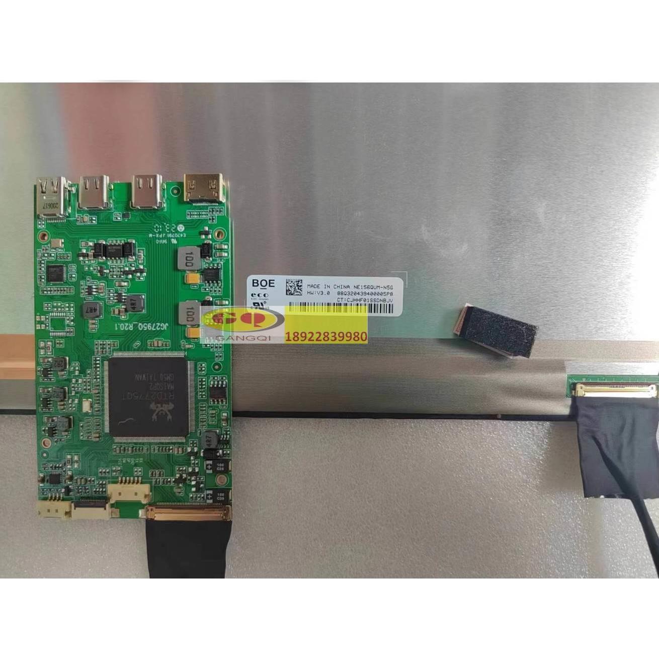 NE160QAM-NX1高分16寸3840X2400液晶屏一线通驱动板TYPEC HDMI DP