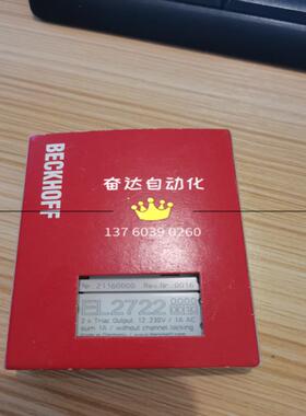 倍福模块 EL2712 EL2722 EL2722-0010 全新原装正品 拍前询价