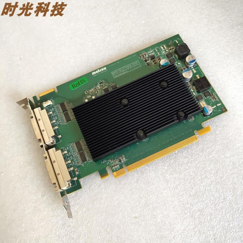 迈创 MatroxM9125 PCIex16双屏显卡M9125-E512F 2路 DVI VGA