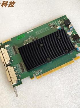 迈创 MatroxM9125 PCIex16双屏显卡M9125-E512F 2路 DVI VGA