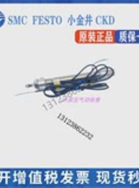 KOGANEI小金井苗条型气缸DADAC2532X255075100125150200