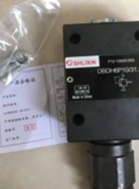 上海SHLIXIN立新溢流阀DBDS10G1010电磁阀 DBDS20G105