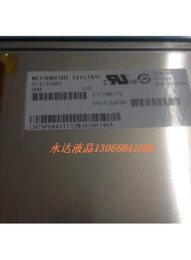 12.1寸三菱AC121SA01 / AC121SA02  质保一年