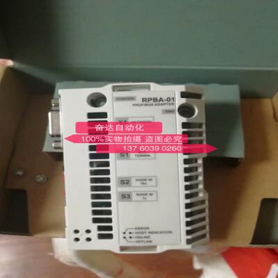ABB适配器RTAC-01 RPBA-01 RMBA-01 RAIO-01 全新原装 现货议价