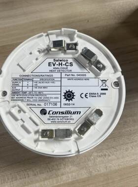 【汇盈传感器】Consilium Salwico EV-H-CS 040005 感温探测器现