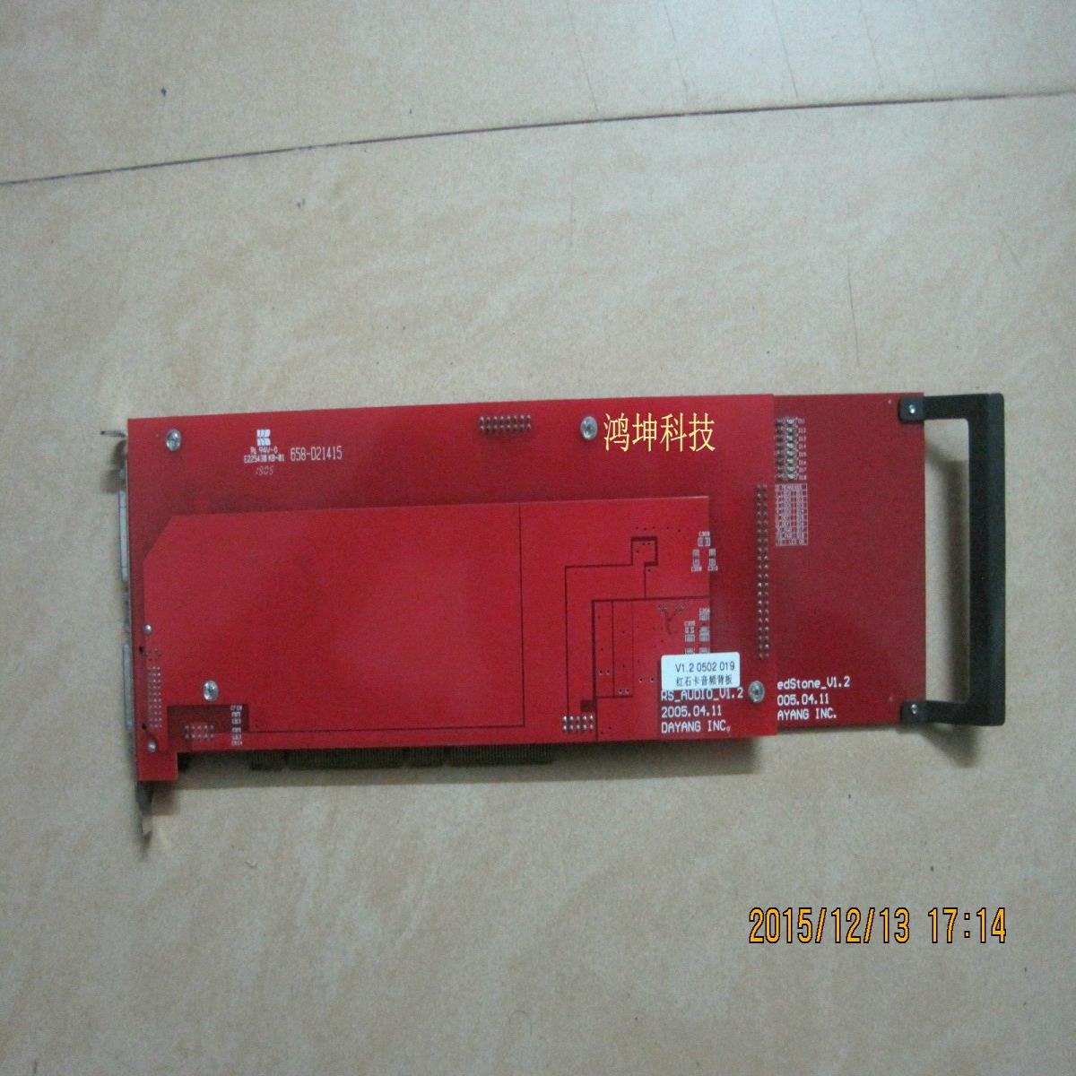 DAYANG REDSTONE RS-AUDI12 DAYANG INC