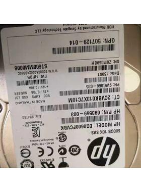 【汇盈传感器】HP惠普G8 G9 652583-B21 653957-001 600G 10K 2.5