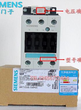 接触器3RT10341035-1A0 3RT1036-1AC201AG20 24V110V230V