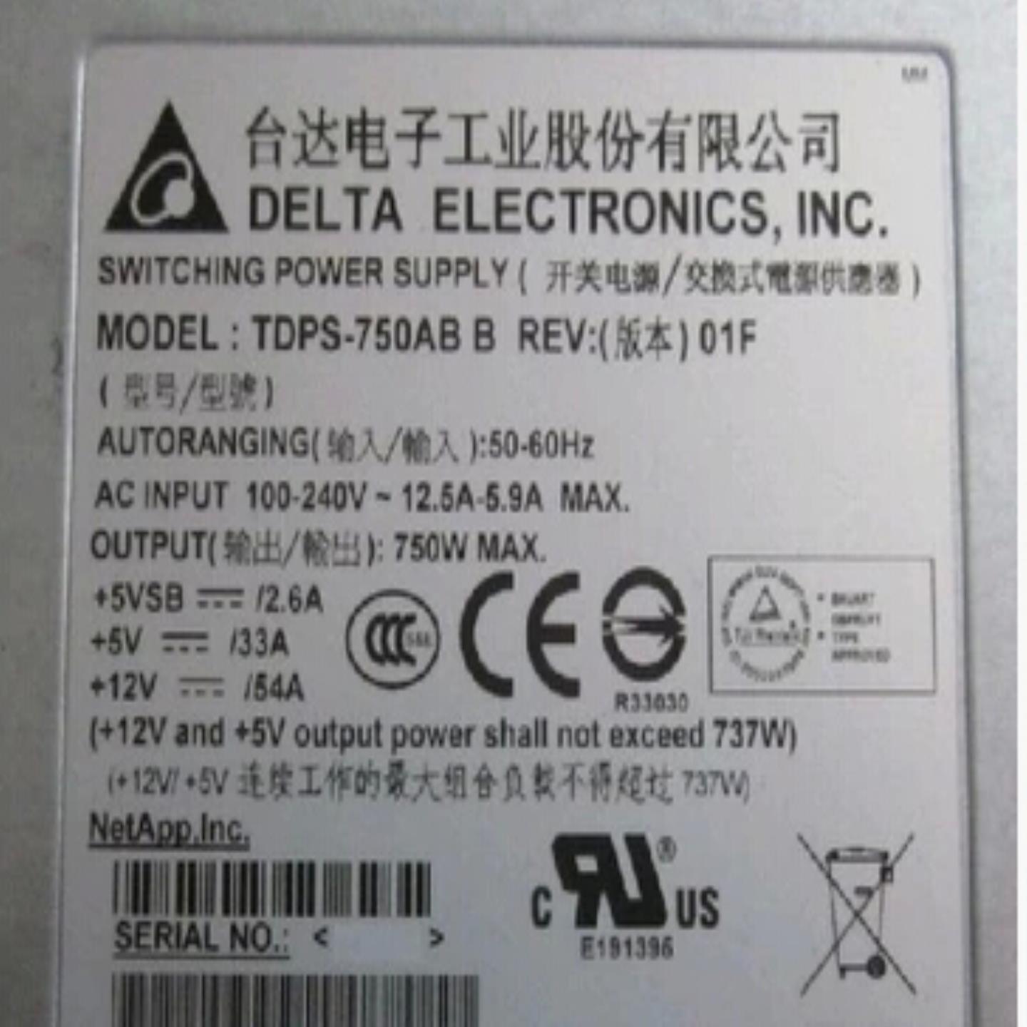 NETAPP DS2246 114-00085 tdps-750AB B RevS0F 电源