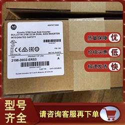 2198-D020-ERS3 Kinetix 5700双轴模块 优势现货 顺丰包邮 欢迎询