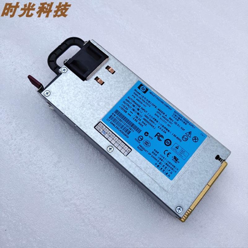 原装HP DL380G6 G7服务器电源DPS-460EB A HSTNS-PD14 499250-1