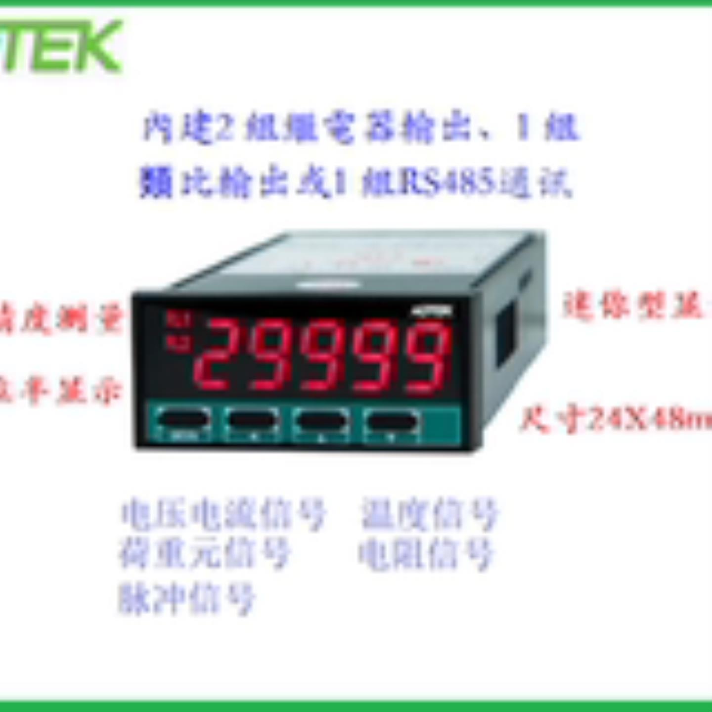 ADTEK铨盛直流信号显示表CS3-PR-AV-N-N-ADL CS3S-PR-V6-D24