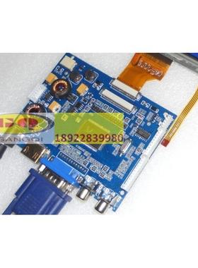 宽温工业级液晶屏驱动板支持HDMI vga av 2W功放音视频PCB800116