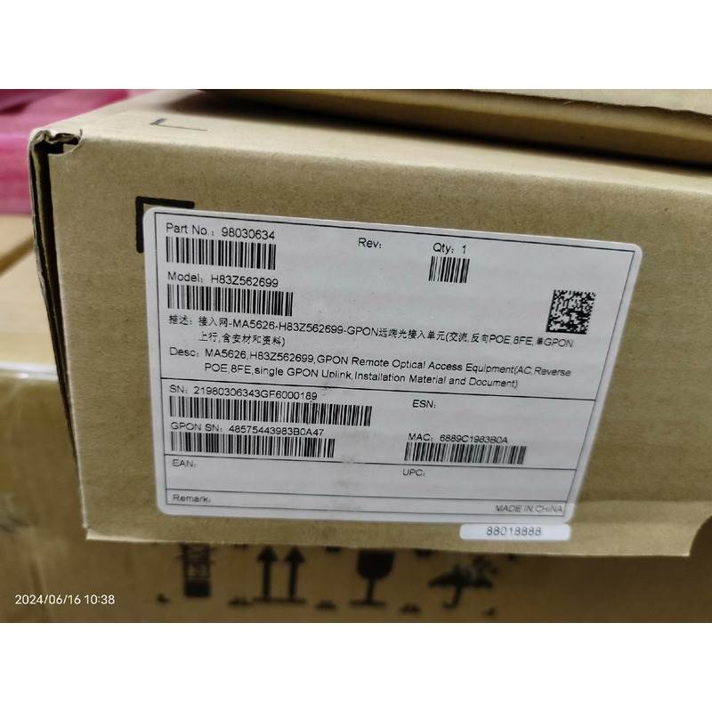 【汇盈传感器】MA5626-8FE GPON/EPON ONU MDU