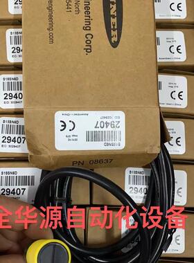 询价S18SN6D 邦纳 光电开关 全新原装正品 询价议价 大议价议价