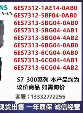 【致富机电】6GK5204-2BC00-2AF26GK52042BC002AF2原装