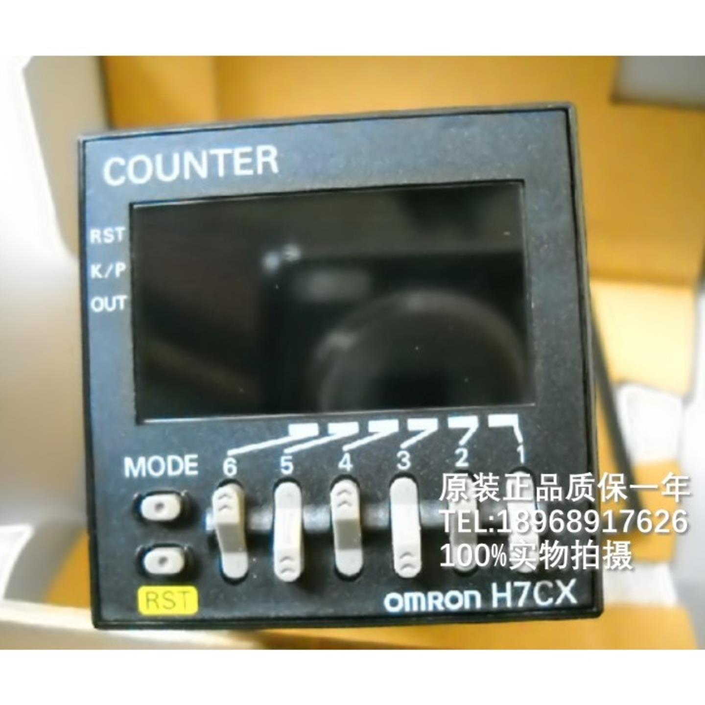 现货老款计数器H7CX-AWD1 DC12-24V