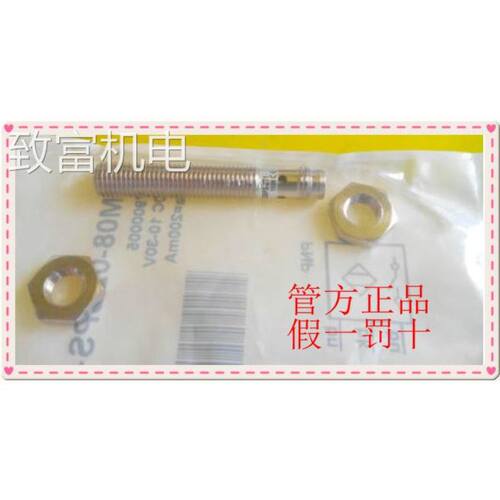 非实 1040066 MM08-60ANS-ZUK SICK西克1029649 MZT1-03VPS-K