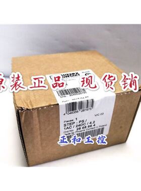 STEP-PS/ 1AC/24DC/4.2--2868664菲尼克斯/Phoenix