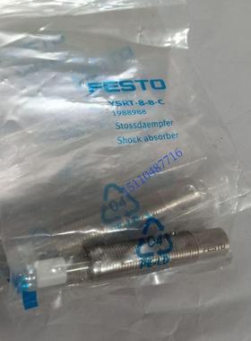 全新正品 费斯托 FESTO 缓冲器 YSRT-8-8-C 1988988 现货销售
