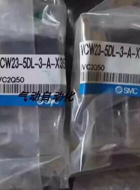 电磁阀VCW41-5DO-10-06F-Q VCW31-5G-2-02-V-B-X4