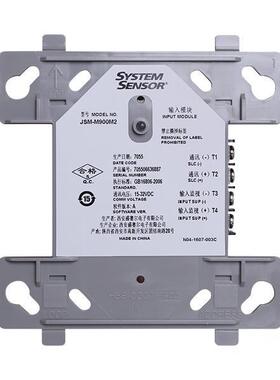 SYSTEMSENSOR盛赛尔JSM-M900M2智能输入模块控制模块消防报警设备