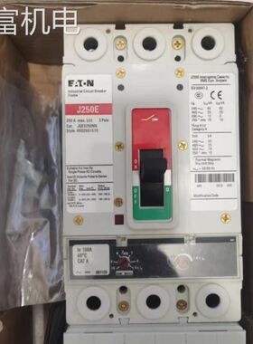 非实 穆勒/Cutler-Hammer断路器J250E JGE3250NN 150 200 25
