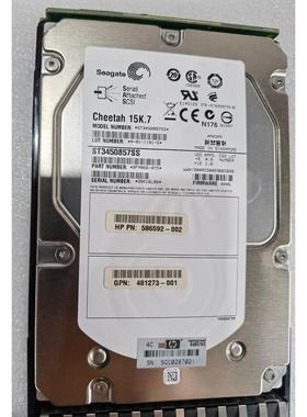 【汇盈传感器】HP AJ737A 480939-001 601776-001 AP859A 450G 15