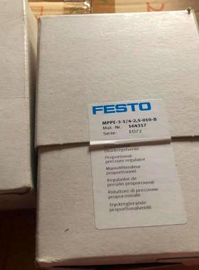 FESTO费斯托比例调压阀 164317 MPPE-3-14-25-010-B 现货销售