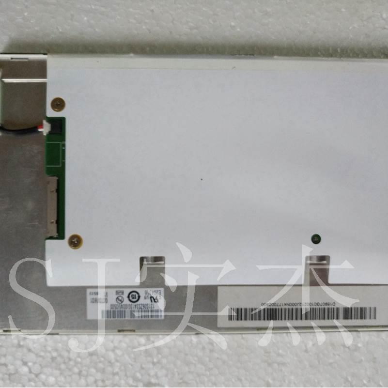 友达G070VW01 V0 V1 G070VW01 V.1 友达7寸工业液晶屏 、G104VN01