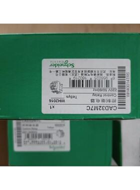 接触器CAD32M7C 电压220V 控制继电器