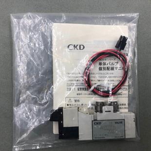 E2C 原装 4GD310 进口 现货当天发议价 CKD电磁阀