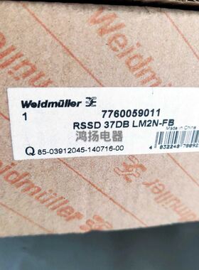 【致富机电】魏德米勒 7760059011 RSSD 37DB LM2N-FB