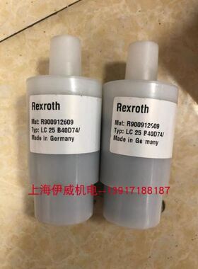 R900912609 LC25B40D7X力士乐插装阀 工业配件LC25B40