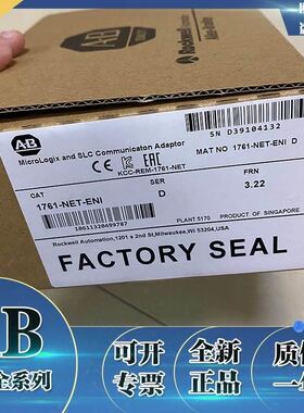 1794-ASB2 1761-NET-ENI 1769-L35E 罗克韦尔 Allen-Bradley