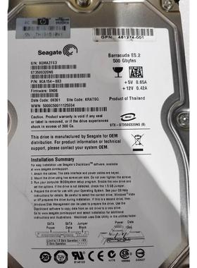 【汇盈传感器】HP AJ738A 480940-001 500G SATA-FC MSA2000 7.2K
