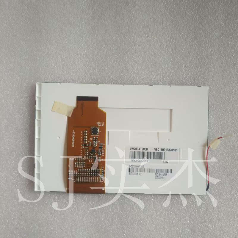 现货供应LW700AT9008/LW700AT9309 LCD液晶屏 显示屏 价格商谈