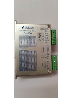 【汇盈传感器】DH556 青蓝科技QLead 数字式步进电机驱动器DH5562