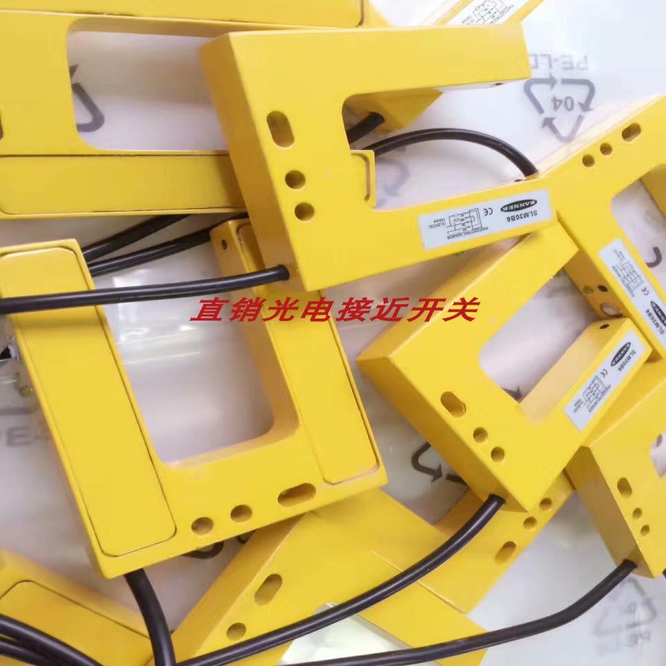 邦纳光电SLM120B6 SLM120P6Q SLM50P6QPMA SLM80B6 W30 SLM80N