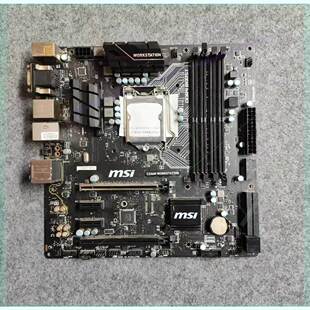 【汇盈传感器】微星C236主板，C236M WORKSTATION，拆机主