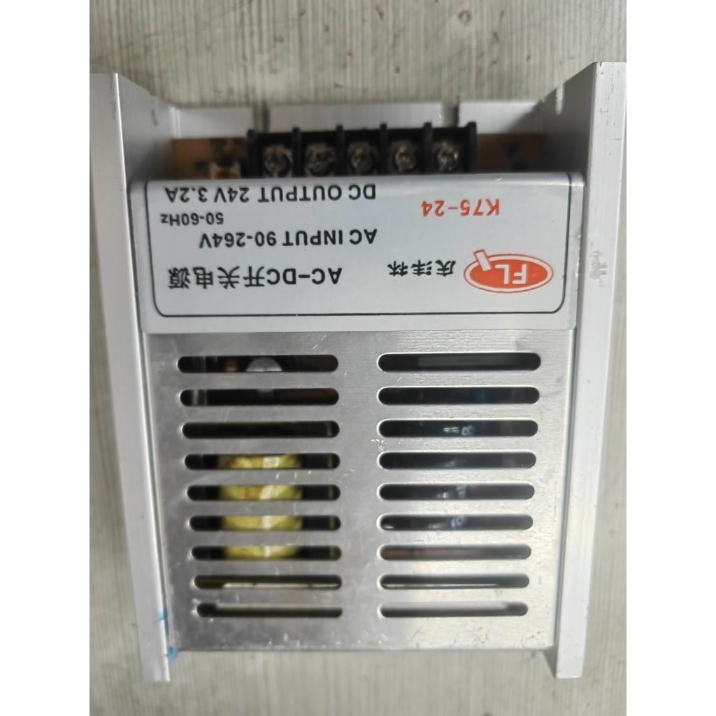 【汇盈传感器】庆沣林开关电源 K75-24 K7524 LEETONE 输出DC24V