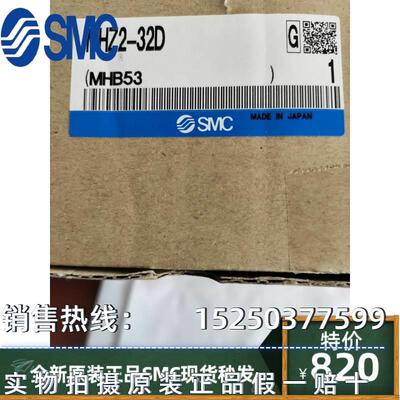 KEYENCOP-76874基恩仕位移安装支架 安装支架 OP-768