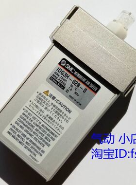 【致富机电】高分子模式干燥器 IDG60S-03-R IDG60SA-03 I
