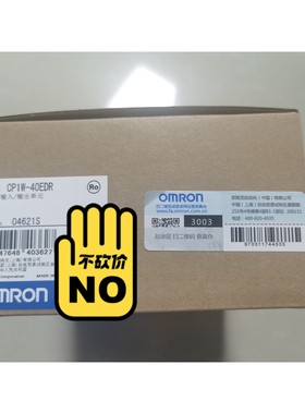 CP1W-40EDR/CP1W-40EDTCP1W-MAD4