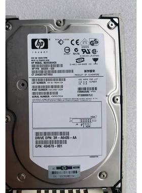 【汇盈传感器】HP 300G 10K SCSI 404701-001 404670-001 360205-