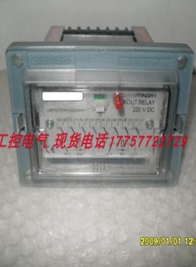 7PA2241 220VDC 7PA2241-1