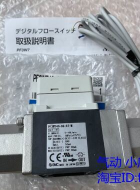 【致富机电】原装流量开关 PF3W504-03-2 PF3W504S-03