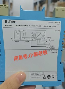 MTL5641 英国MTL浪涌保护器 齐纳式隔离安全栅