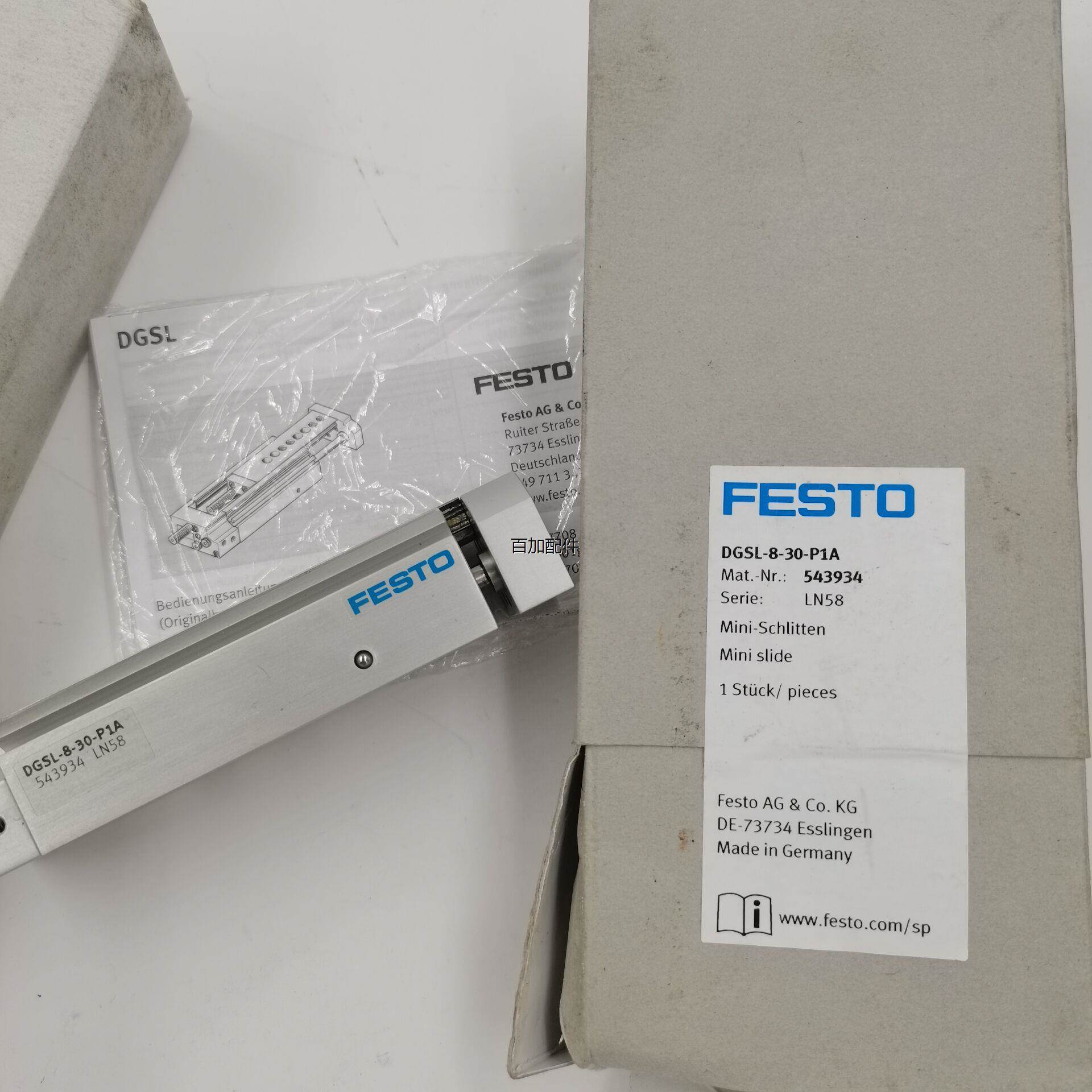 【汇盈传感器】德国FESTO滑台气缸DGSL-8-30-P1A/543934/DGSL-6-2