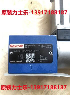 DBETE-62/200G24K31F1V R901045243力士乐比例溢流阀欧洲